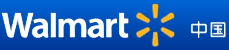 沃尔玛