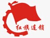 红旗连锁