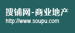 搜铺网 - 商业地产门户网站